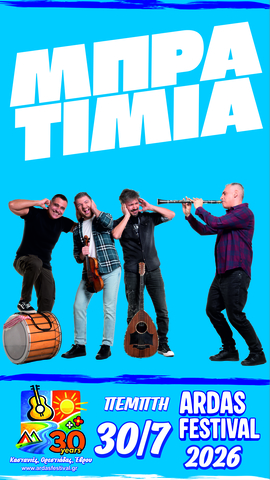 &Mu;&Pi;&Rho;&Alpha;&Tau;&Iota;&Mu;&Iota;&Alpha; REELS 2 1080X1920