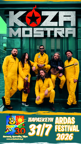 Koza Mostra Reels 1080&times;1920
