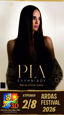 RIA reel 2 1080&times;1920 (2)