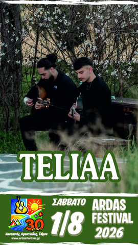 TELIAA Reels 1080&times;1920